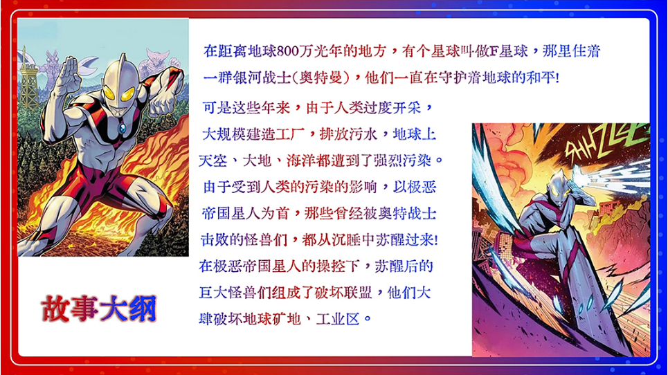 图片关键词